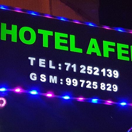 Hotel Afef Туніс Екстер'єр фото
