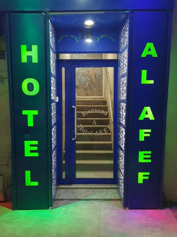Hotel Afef Туніс Екстер'єр фото